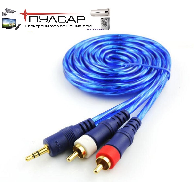 CABLE 3.5JACK/2RCA 1.8M BLUE КАБЕЛ 3.5 JAK/2RCA 1.8M  СИН