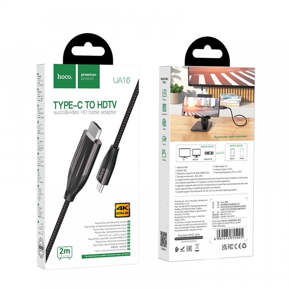 CABLE TYPE-C-HDMI 2M CABLE TYPE-C-HDMI 2M