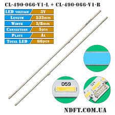 LED BAR SET PHILIPS 49