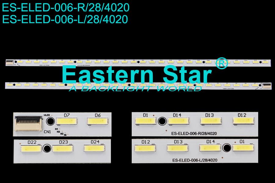 LED BAR SET VESTEL  / PHILIPS  50