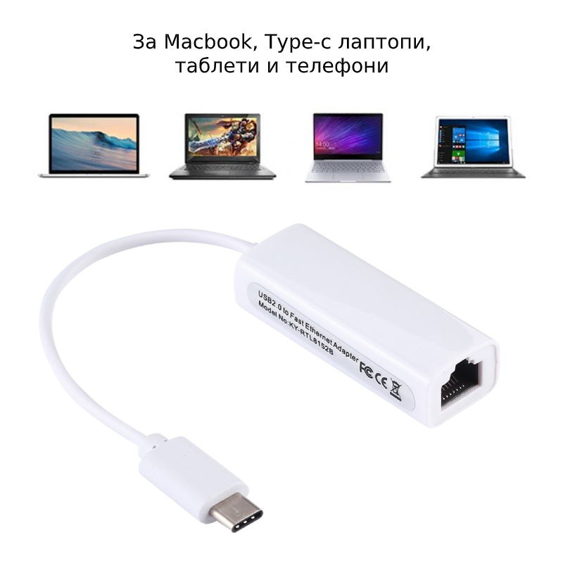 ADAPTER USB-LAN KY-RTL8152B ADAPTER USB-LAN KY-RTL8152B